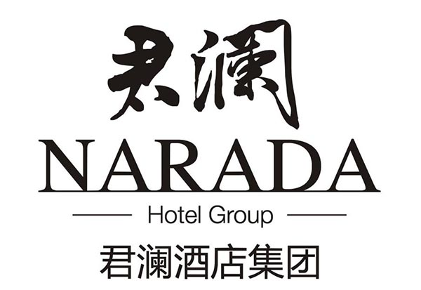 荣成玥儿湾君澜度假酒店 Logo